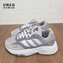 Coppii 服飾運動Adidas 三葉草 Nite Jogger 男緩震舒適運動休閑鞋 EE6254 FV3872 歷史價格詳細信息
