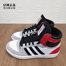 Coppii 服飾運動Adidas 三葉草 中大童少年秋季休閑時尚百搭開排扣運動長褲IM3903 歷史價格詳細信息