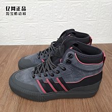 Coppii 服飾運動Adidas 三葉草 男女時尚厚底耐磨貝殼頭休閑鞋板鞋 GY1485 FV3334 歷史價格詳細信息