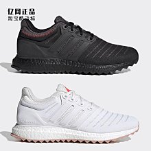 Coppii 服飾運動Adidas 愛迪達 ULTRABOOST LIGHT男女休閑跑步鞋HQ6339 歷史價格詳細信息