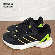 ADIDAS X9000L4 男跑步鞋 GY3071 黑綠 歷史價格詳細信息