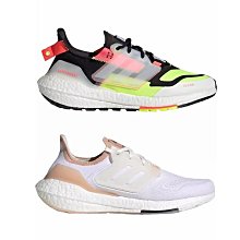 Coppii 服飾運動Adidas 愛迪達 ULTRABOOST LIGHT男女休閑跑步鞋HQ6339 歷史價格詳細信息