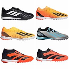 Coppii 服飾運動阿迪達斯 碎釘人草足球鞋 GW7509 H01388 FY3310 GW8484 FY0616 歷史價格詳細信息