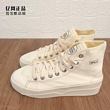 ADIDAS NIZZA 三葉草 女休閒鞋 EF5074 白 歷史價格詳細信息