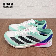 adidas ADIZERO ADIOS 7 跑鞋 男/女 HQ3510 歷史價格詳細信息