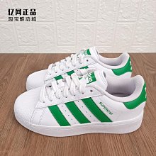 Coppii 服飾運動Adidas 三葉草 Superstar 80s 男女復古經典時尚貝殼頭板鞋ID4388 歷史價格詳細信息