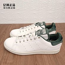 Coppii 服飾運動Adidas 三葉草 男款復古時尚百搭耐磨高幫鞋休閑鞋 FZ5992 GY2536 歷史價格詳細信息