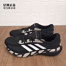 Coppii 服飾運動阿迪達斯 男子春秋款老爹鞋休閑鞋 FY8161 FY8162 FY4374 GX6157 歷史價格詳細信息