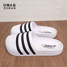 adidas 拖鞋 AdiFOM Adilette 全黑 黑 包頭 三葉草 男鞋 女鞋【ACS】 HQ8753 歷史價格詳細信息