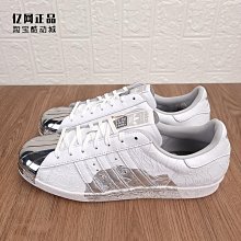 Coppii 服飾運動Adidas 三葉草 Superstar 80s 男女復古經典時尚貝殼頭板鞋ID4388 價格比較,價格查詢,歷史價格詳細信息