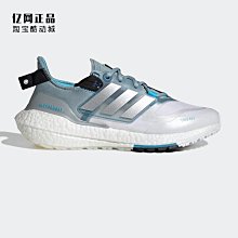 Coppii 服飾運動Adidas 愛迪達 ULTRABOOST LIGHT男女休閑跑步鞋HQ6339 歷史價格詳細信息