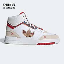 Coppii 服飾運動Adidas 三葉草 男女時尚厚底耐磨貝殼頭休閑鞋板鞋 GY1485 FV3334 歷史價格詳細信息