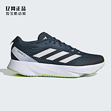 adidas愛迪達訓練鞋款運動童鞋9006/灰(寶寶段)13.5cm(零碼) 歷史價格詳細信息