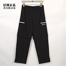 Coppii 服飾運動Adidas 三葉草 Nite Jogger 男緩震舒適運動休閑鞋 EE6254 FV3872 歷史價格詳細信息