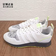 Coppii 服飾運動Adidas/愛迪達 RETROPY E5男女低幫休閑鞋IF3943 歷史價格詳細信息
