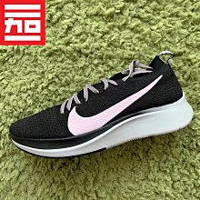 Coppii 服飾運動NIKE耐克男女同款拼接運動休閑經典雙勾高筒長襪子DD2795-609-302 歷史價格詳細信息