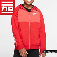 Coppii 服飾運動NIKE耐克男子雙鉤運動休閑經典春款百搭套頭衫衛衣CU4035-657-010 歷史價格詳細信息