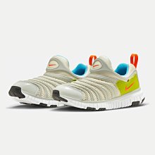 耐吉 NIKE Dynamo Free 輕量小童運動鞋-灰(毛毛蟲鞋)[免運費] 歷史價格詳細信息