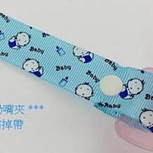 寶寶奶瓶防掉綁帶 學習杯綁帶水壺防掉鏈【4條入】 歷史價格詳細信息