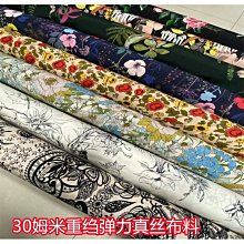 彈力絲旗袍中碼  尺碼:胸圍88~90 腰圍74 長度91 歷史價格詳細信息