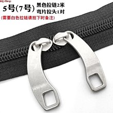 特價~(旅行箱包拉頭反裝黑色被套拉鏈頭旅行衛上的長拉鏈拉箱7號箱子學-~ 不同規格不同價格cud【二丁目】 價格比較,價格查詢,歷史價格詳細信息