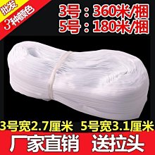 特價~拉鏈批發3#尼龍有芯拉鏈7寸18厘米褲子西褲休閑褲門襟口袋拉鏈-~ 不同規格不同價格cud【二丁目】 歷史價格詳細信息