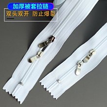 特價~拉鏈批發3#尼龍有芯拉鏈7寸18厘米褲子西褲休閑褲門襟口袋拉鏈-~ 不同規格不同價格cud【二丁目】 歷史價格詳細信息