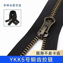 特價~ykk5號尼龍防水雙頭拉鏈 軍綠色雙開 防水防風 羽絨服滑雪服輔料-~ 不同規格不同價格cud【二丁目】 歷史價格詳細信息