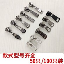 特價~拉鏈批發3#尼龍有芯拉鏈7寸18厘米褲子西褲休閑褲門襟口袋拉鏈-~ 不同規格不同價格cud【二丁目】 歷史價格詳細信息