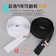 特價~拉鏈批發3#尼龍有芯拉鏈7寸18厘米褲子西褲休閑褲門襟口袋拉鏈-~ 不同規格不同價格cud【二丁目】 歷史價格詳細信息