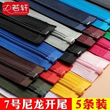 【黑色加長款 70cm】太空鋁 無痕毛巾架 浴室毛巾架 浴巾架 免打孔 毛巾 拖鞋架 浴室 歷史價格詳細信息