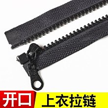 特價~拉鏈批發3#尼龍有芯拉鏈7寸18厘米褲子西褲休閑褲門襟口袋拉鏈-~ 不同規格不同價格cud【二丁目】 歷史價格詳細信息