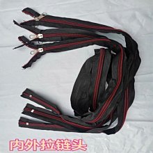 特價~三力金屬拉鏈 銅拉鏈 單開雙開拉鏈-~ 不同規格不同價格cud【二丁目】 歷史價格詳細信息