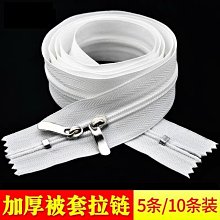 特價~拉鏈批發3#尼龍有芯拉鏈7寸18厘米褲子西褲休閑褲門襟口袋拉鏈-~ 不同規格不同價格cud【二丁目】 歷史價格詳細信息