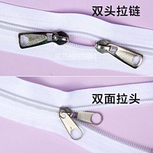 特價~被套拉鏈被罩被子上專用的拉鏈加厚雙頭雙向1.5米拉鎖拉鏈條配件-~ 不同規格不同價格cud【二丁目】 歷史價格詳細信息