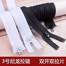 特價~雙頭羽絨服拉鏈衣服長款大衣輔料配件5號金屬銅雙開雙向鐵拉鎖頭-~ 不同規格不同價格cud【二丁目】 歷史價格詳細信息
