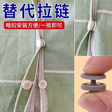 特價~被套拉鏈被罩被子上專用的拉鏈加厚雙頭雙向1.5米拉鎖拉鏈條配件-~ 不同規格不同價格cud【二丁目】 歷史價格詳細信息