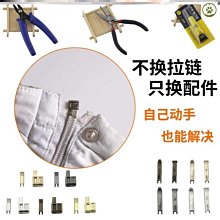 特價~~ 不同規格不同價格隱形拉鏈黑色連衣裙褲子衣服拉鎖頭配件長款裙子抱枕拉鏈暗鏈-~ 不同規格不同價格cud【二丁目】 歷史價格詳細信息
