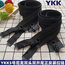 特價~雙頭羽絨服拉鏈衣服長款大衣輔料配件5號金屬銅雙開雙向鐵拉鎖頭-~ 不同規格不同價格cud【二丁目】 歷史價格詳細信息