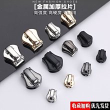 特價~被套拉鏈被罩被子上專用的拉鏈加厚雙頭雙向1.5米拉鎖拉鏈條配件-~ 不同規格不同價格cud【二丁目】 歷史價格詳細信息