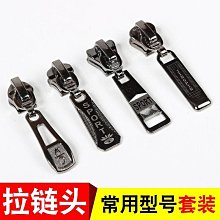 熱銷 3號尼龍小號衣服拉鏈防曬服拉鎖羽絨服校服彩色拉鏈條拉鏈頭配件-現貨 可開票發 歷史價格詳細信息