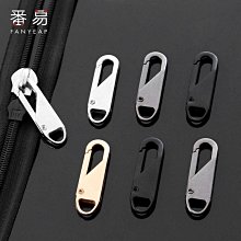 熱銷 可拆卸拉鏈頭萬能配件拉片金屬拉鎖拉頭吊墜背包衣服替換掛飾卡扣-現貨 可開票發 價格比較,價格查詢,歷史價格詳細信息