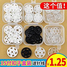 熱銷 隱形拉鏈蕾絲邊短款25cm閉尾連衣裙旗袍裙子抱枕配件衣服拉鎖輔料-現貨 可開票發 歷史價格詳細信息