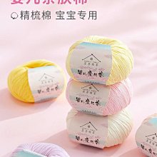 DIY鉤針材料包  圍巾 手工編織 圍巾手工編織diy送男友女毛線 牛奶棉復古美拉德圍脖材料包 歷史價格詳細信息