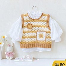 手作 向日葵親子背心手工編織毛衣鉤針diy寶寶毛線材料包 歷史價格詳細信息