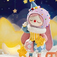 手作玩偶 DIY毛線鉤針玩偶 DIY手工材料包 精靈寶可夢可伊布手工編織針織diy材料包 鉤針自製半成品吊飾擺件 歷史價格詳細信息