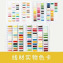 粗毛線地毯繡套件 抱枕简单自制立體十字繡抱枕繡段段繡鉤針秀手工DIY靠墊抱枕材料包卡通動漫毛線繡手鉤彩印毛線斷斷繡 歷史價格詳細信息