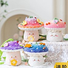 手作蘑菇背心手工diy編織鉤針棒針毛線團衣服羊毛線材料包 歷史價格詳細信息
