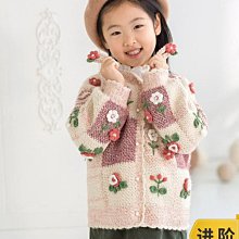 手作森羽馬甲手工diy編織鉤針毛線團自制毛衣背心材料包亻 歷史價格詳細信息