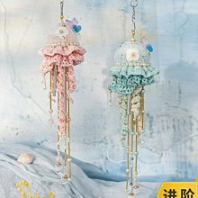 diy風鈴手工材料包創意清新臥室門窗掛飾幼兒園暖場活動生日禮物 歷史價格詳細信息